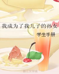 �ҳ�Ϊ���Ҷ��ӵ���Ů