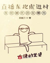 ֱ���������������ݱ�����Ů�ع�