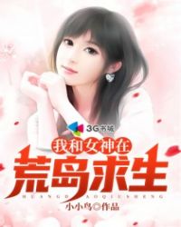 �Һ�Ů���ڻĵ�����