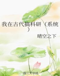 ���ڹŴ�����У�ϵͳ��