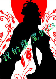 �ҵĸ���Boss