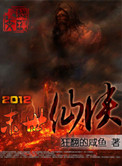 2012ĩ������