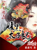��Ů���죺����̫����