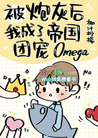 �ڻҺ���˵۹��ų�Omega