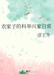 ũ���ӵĿƾ��˼��ճ�