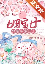 �豦Ů����ƽ������