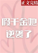 ��ǧ������Ϯ��