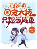 �����������ų����ֻ�뵱����