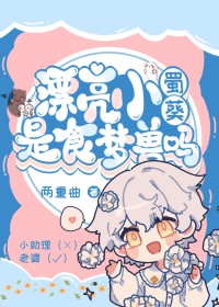 Ư��С�������ָ��[����Ȧ]