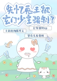 ʧ���������������ǿ���ˣ�nph��