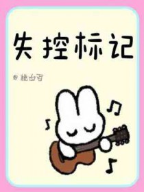 ʧ�ر��