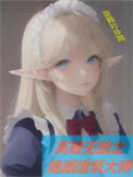 Ӣ���޵�֮���ؽ�����ʦ