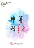��������[�Ŵ���]