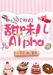��ζ��Alpha