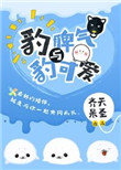 ��Ƣ���뱪�ɰ�[�Ǽ�]