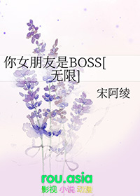 ��Ů������BOSS[����]