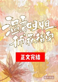 �����㲶��ָ��