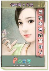 �ȴ��漣��ʥ����