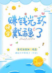 �������д��ɱ����ڻ�[�촩]