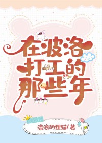 [����ͬ��] �ڲ���򹤵���Щ��