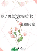 ���������ĳ�����[�촩]