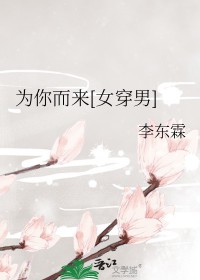 Ϊ�����[Ů����]