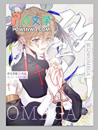 �Ǽ�Ψһ�»�ϵOmega