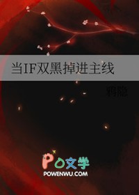 [��Ұͬ��] ��IF˫�ڵ�������