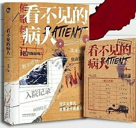 �������Ĳ��ˣ�����棩