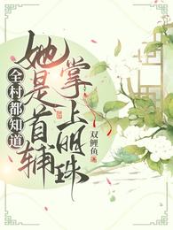 ȫ�嶼֪�������׸��������飡