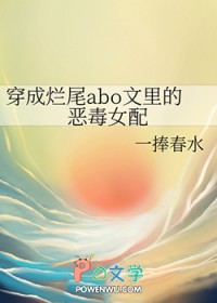 ������βabo����Ķ�Ů��