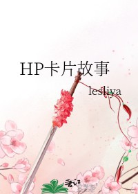 [HPͬ��] HP��Ƭ����