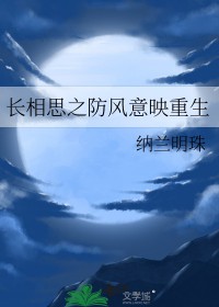 [����˼ͬ��] �Ҵ�Խ���˷�����ӳ