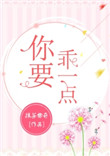 ��Ҫ��һ��