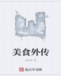 ��ʳ�⴫