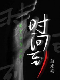 ʱ�䵽