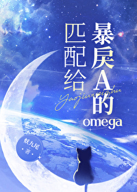 ƥ�������A��omega