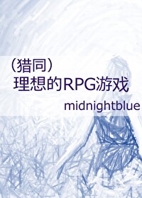 [����] �����RPG��Ϸ