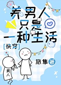 ������ֻ��һ������[�촩]