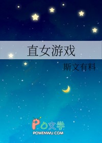 ֱŮ��Ϸ