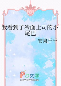 �ҿ�����������˾��Сβ��