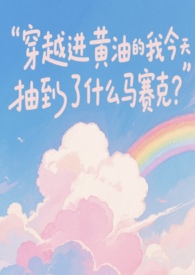 ��Խ�����͵��ҽ���鵽��ʲô�����ˣ�