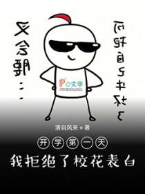 ��ѧ��һ�죬�Ҿܾ���У������