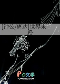 [ԭ��ͬ��] ����ĩ·