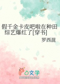 ��ǧ��Ƥ�������������ձ�����
