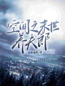 �ռ�֮ĩ��������