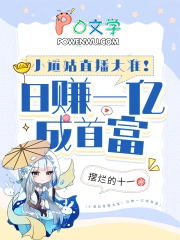 С����ֱ��̫׼����׬һ�ڳ��׸�