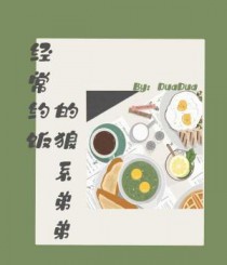 ����Լ������ϵ�ܵ�