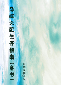 ����Ů������ָ��[����]