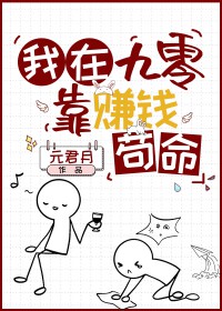 Ů���ھ��㿿׬Ǯ����